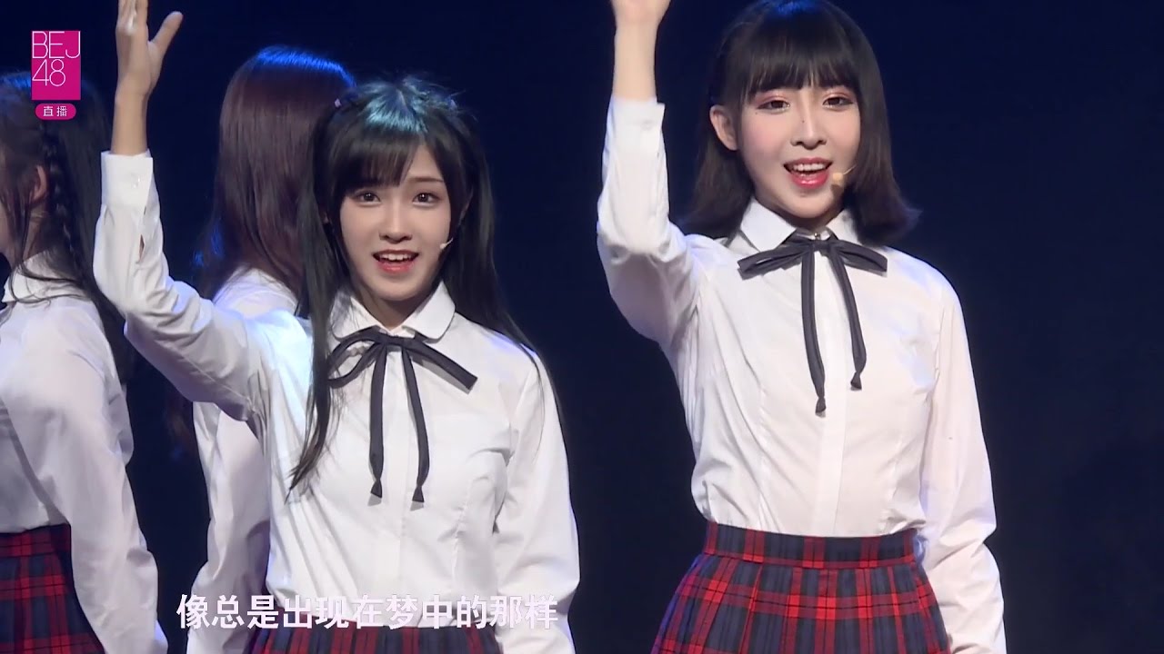 北京BEJ48 Team E & Team J 『桜の木になろう』 48ファンフェスティバルより 20170408