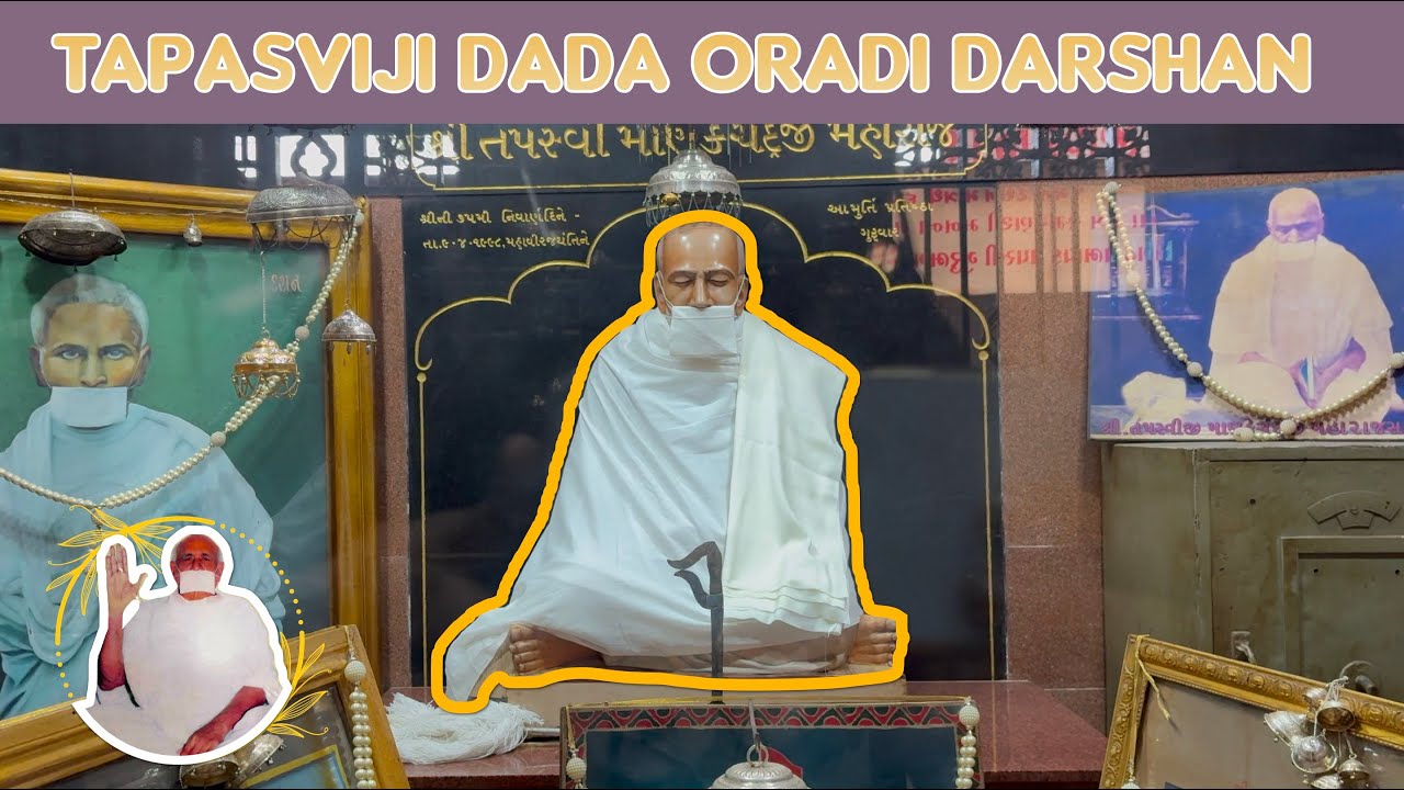 Tapasviji Ashram | Manekchandraji MS Samadhi | Tapasviji Oradi | Jai Manek Ni Jodi Karma Nakhe Todi