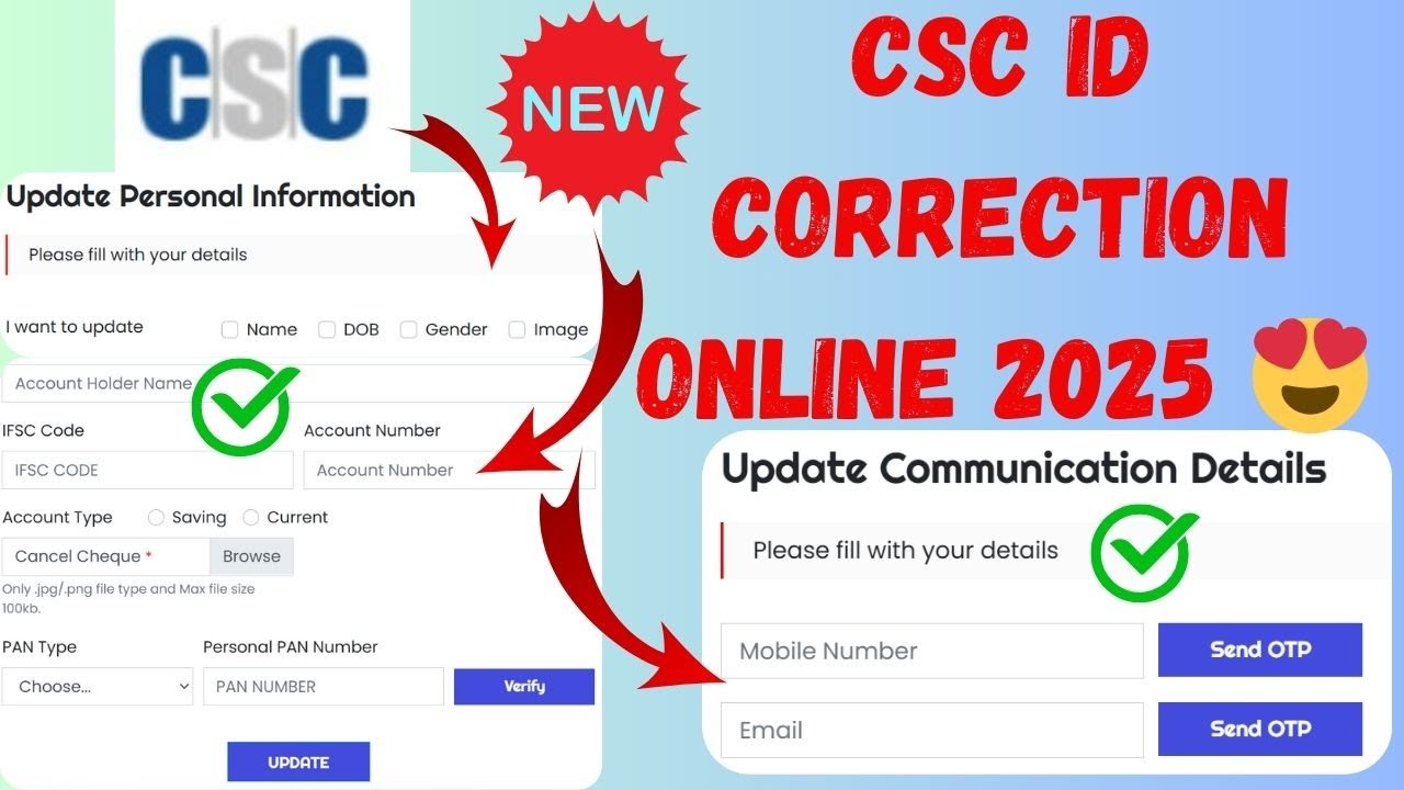 😍CSC ID Correction online 2025 | Name | Date of Birth | Photo | Mobile Number  | Email ID #csc