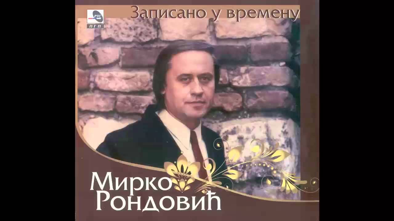 Mirko Rondovic - Grana od bora - (Audio 2011) HD