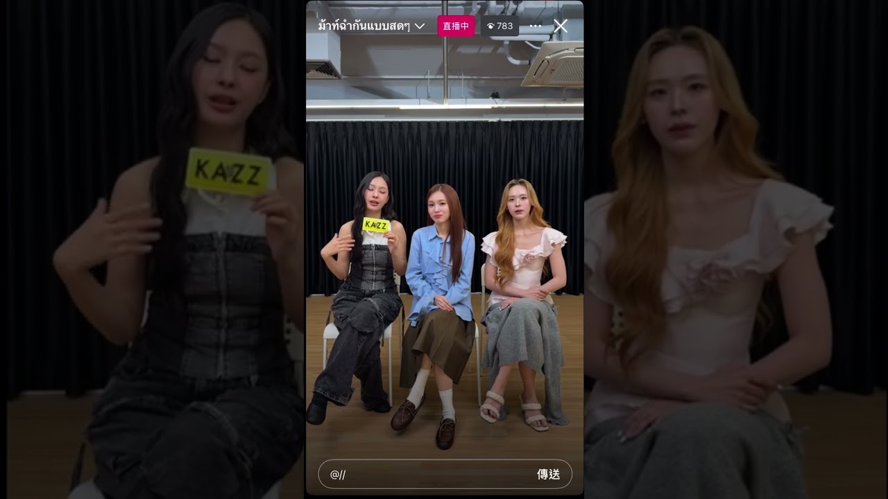 250612 - MilkLove - Kazz magazine Interview - IG live