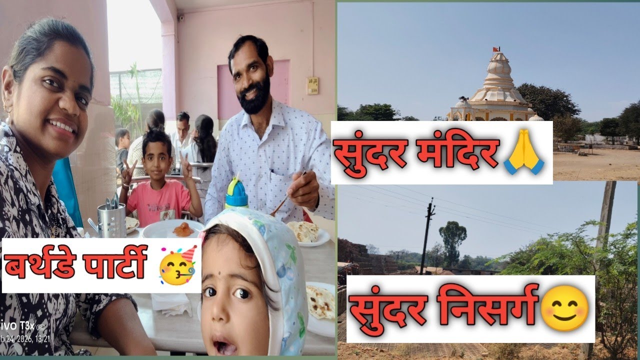 पूर्ण दिवस फिरण्यात गेला😍 सईसाठी अन माझ्यासाठी काय घेतले😉 गरजेची वस्तू घेतली🥰# travel #nature 