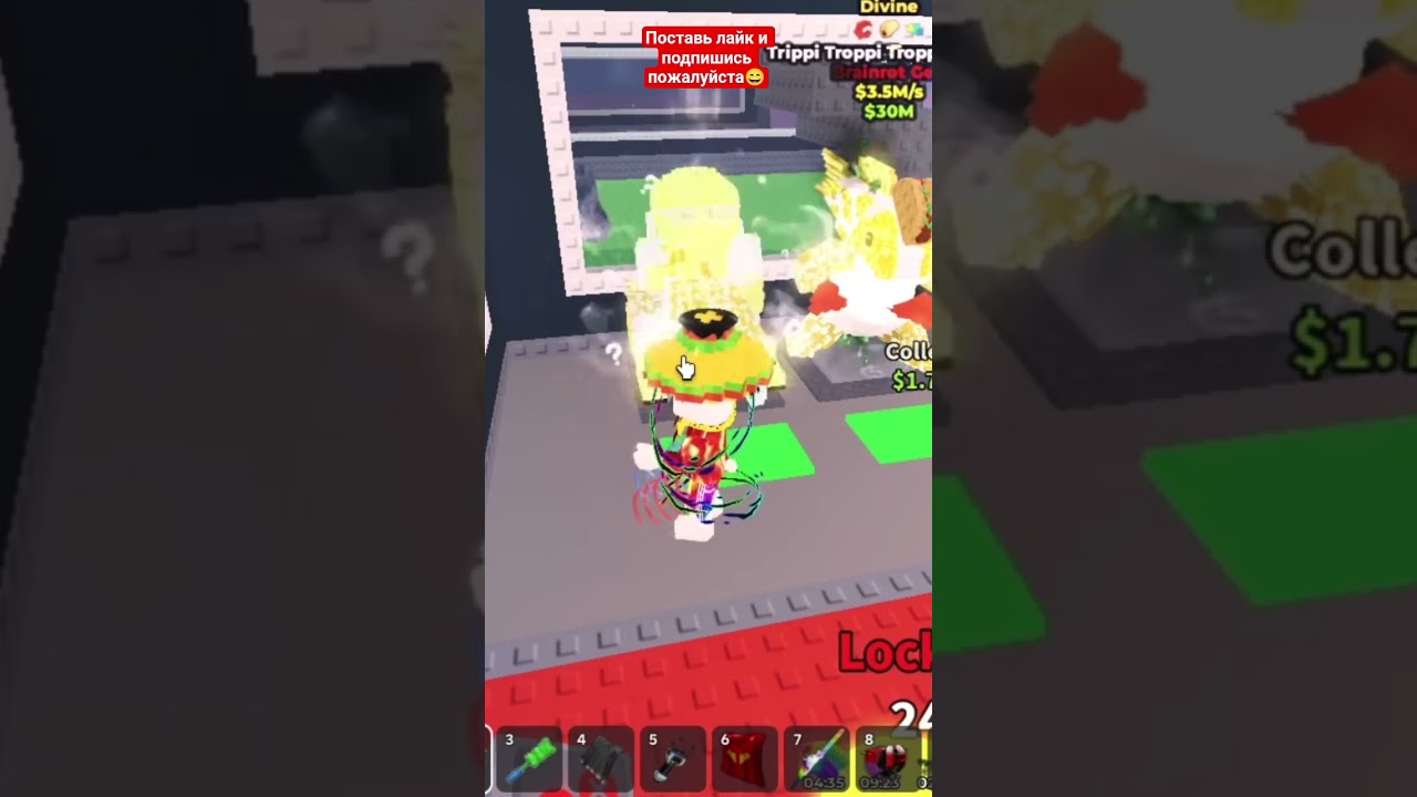ДИВАЙН В Укради БРЕЙНРОТ РОБЛОКС Ч19 | #shorts#roblox#роблокс#роблоксерша#рекомендации#robloxshorts