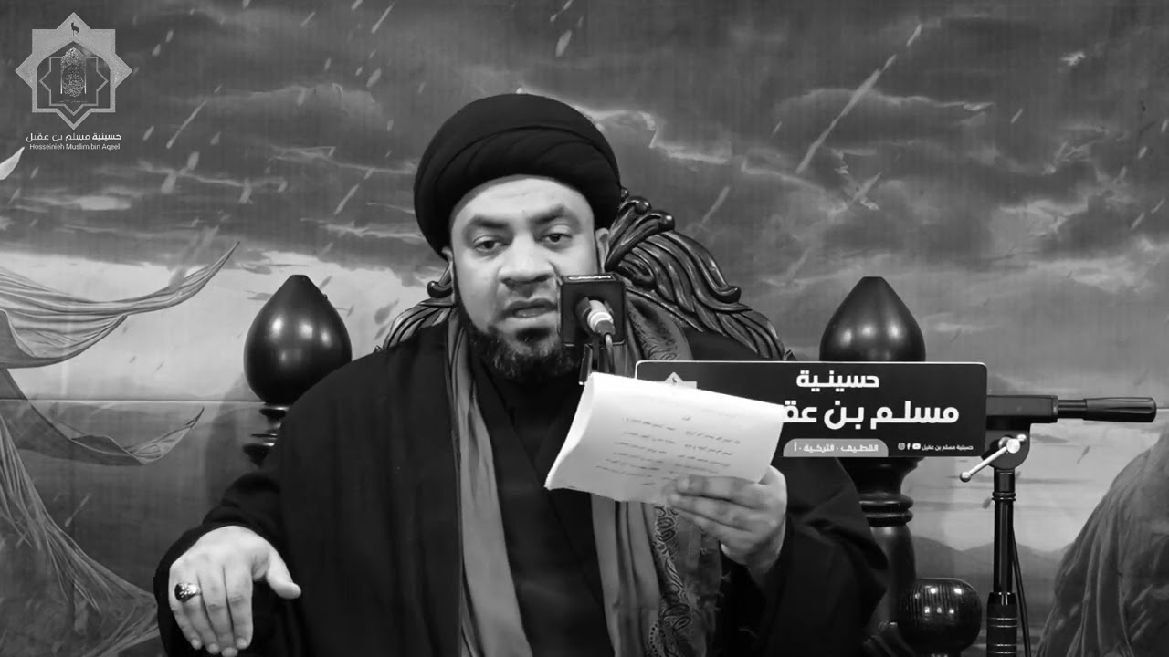 نعي -  يحسين كلنا نعتني لك كربلا نزور | سماحة السيد مجاهد الخباز | 20 صفر 1446هـ