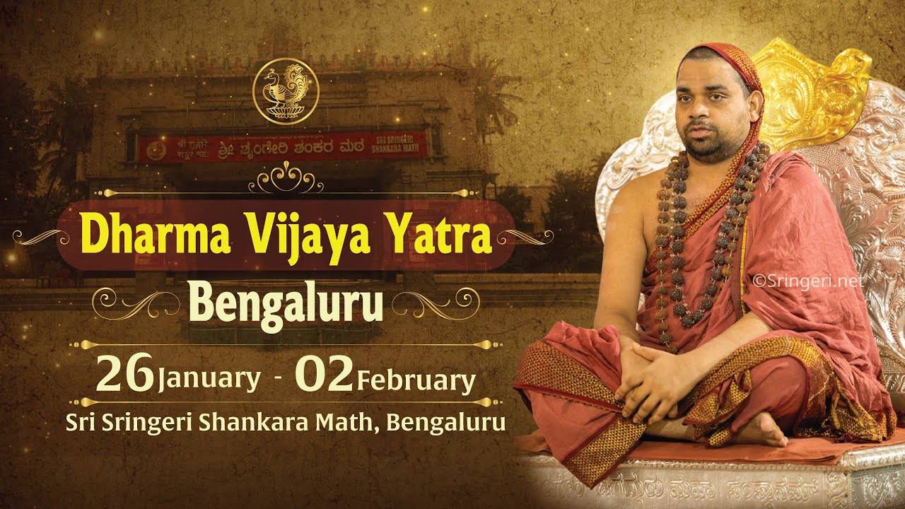 Sri Chandramoulishwara Puja for Loka Kalyana | Jagadguru Sri Sri Vidhushekhara Bharati Mahaswamiji