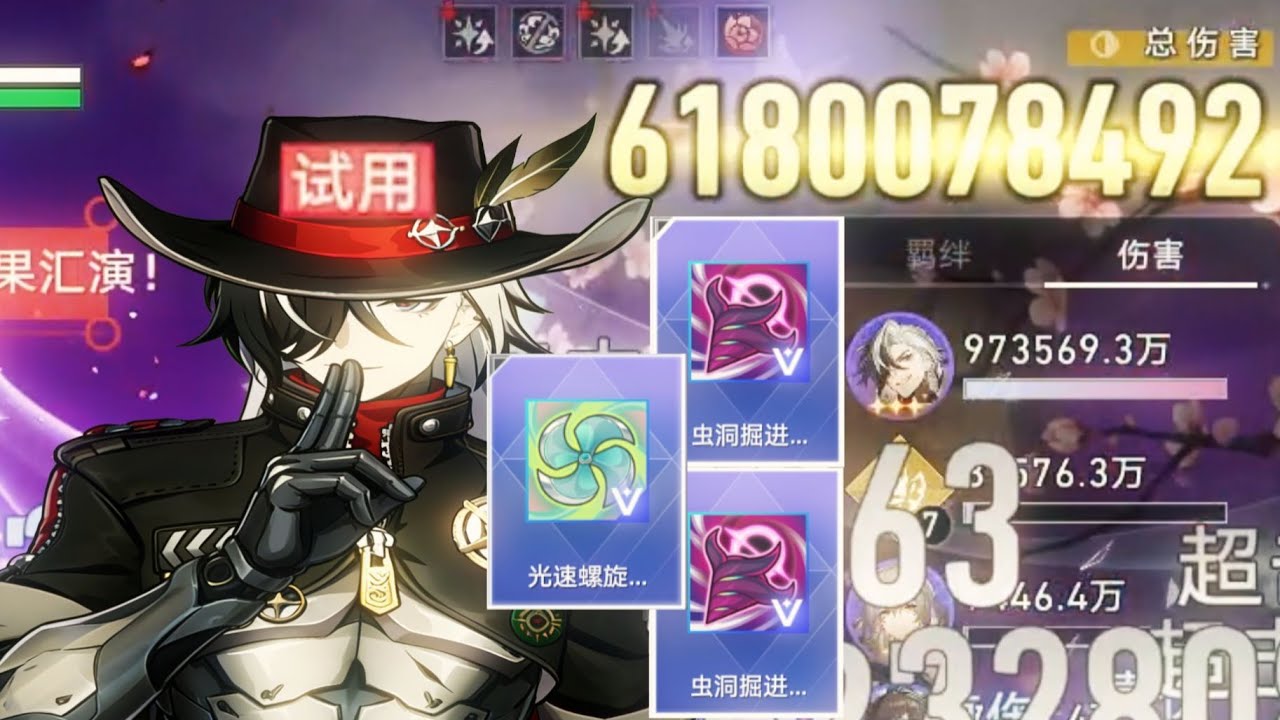 【星穹鐵道】試用也能一槍清空血條！ 3.8幣戰新輪椅波提歐究竟要怎麼玩？全域解說教學！