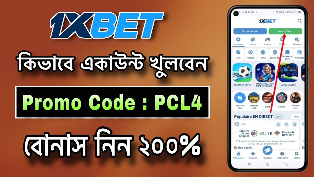 1xbet Promo Code 2026 / Free Boost 1xbet For Registration / How To Create 1xbet Account / 1xbet 2026
