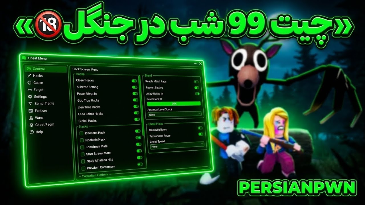 با این‌ چیت‌ تا1000 روز زنده‌ میمونی🤫
