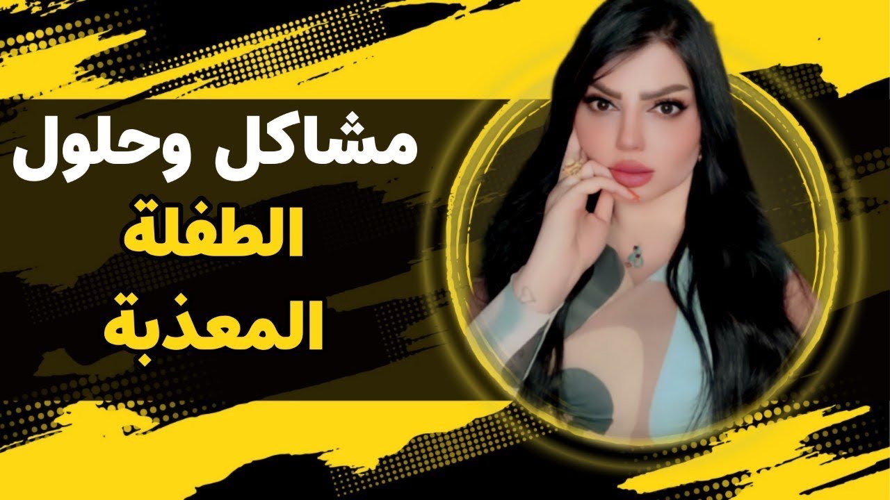 امي زوجت اختي بجنسيتي واني مزوجه(( مشاكل وحلول ))