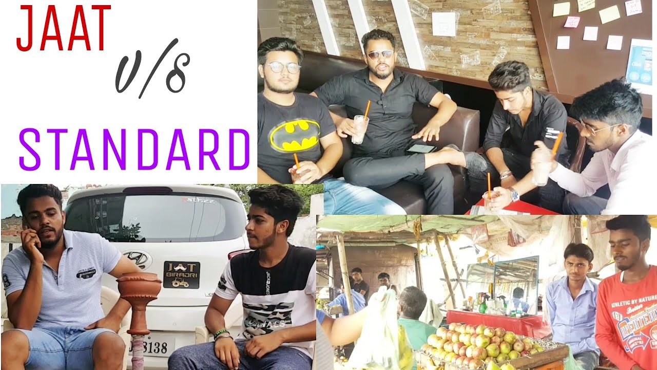 JAAT V/S STANDARD |-ALBADI JAAT