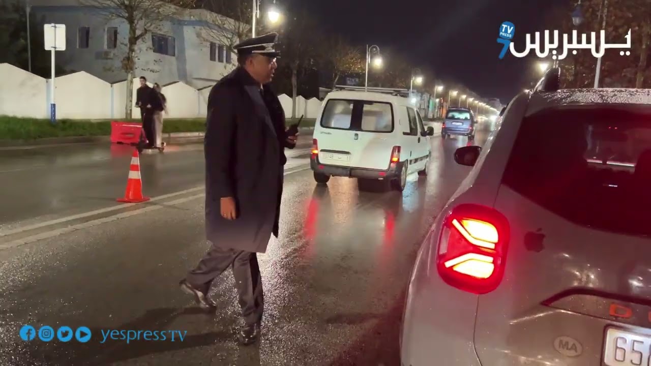 تطوان : متابعة ميدانية للإحترازات الأمنية ليلة رأس السنة 2026 