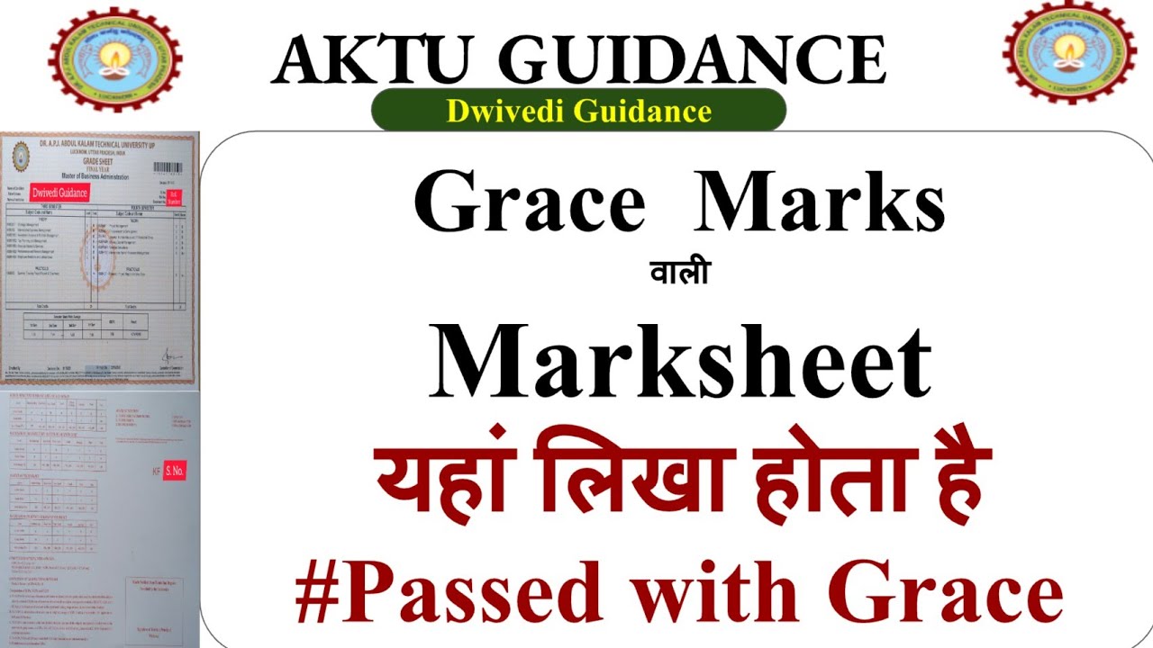 aktu Grace Marksheet | aktu marksheet unboxing |aktu pwg marksheet |aktu cgpa marksheet