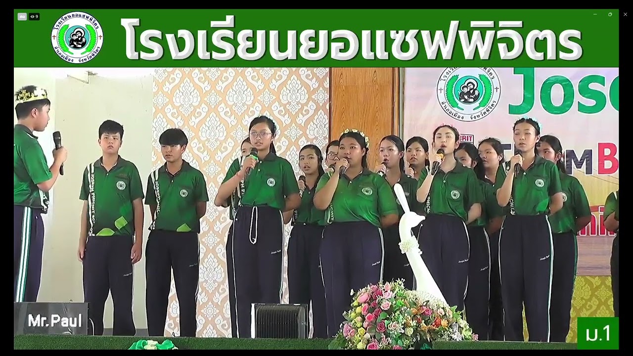 การสอบทักษะการพูดภาษาจีน อังกฤษ สถาบัน THAmBRIT Mr.Paul ก๋วยเจ๋ง2