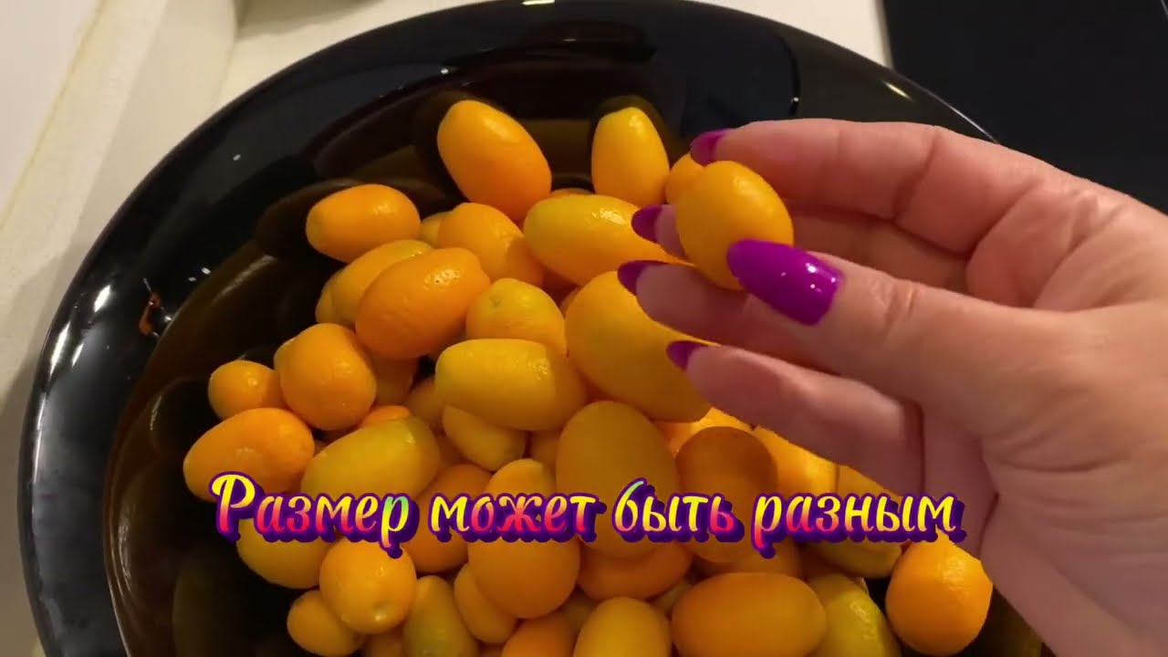 Варим варенье из кумквата в Алании. Очень полезный фрукт…