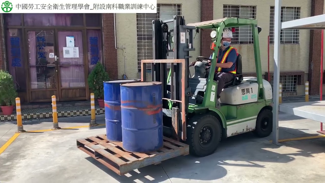 堆高機第三站 倉儲裝卸作業-南科職訓中心
