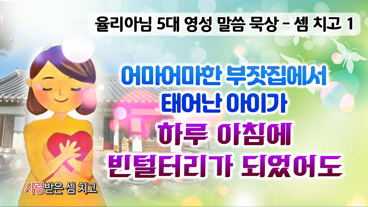어마어마한 부잣집에서 태어난 아이가 하루아침에 빈털털이가 되었어도