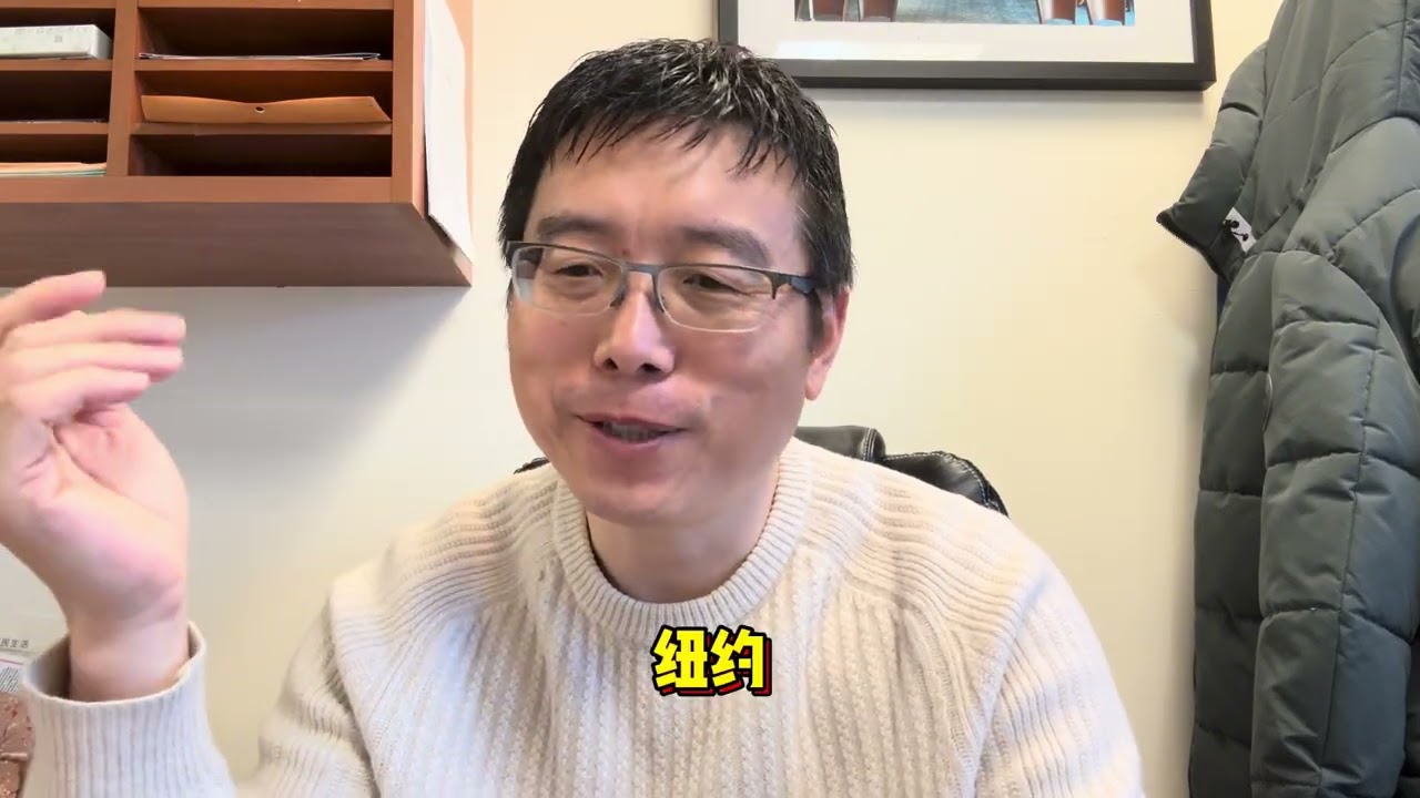 洛杉矶还是纽约，新移民落脚点的选择