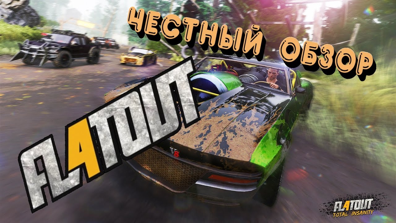 Обзор FlatOut 4: Total Insanity | Бешеный разнос