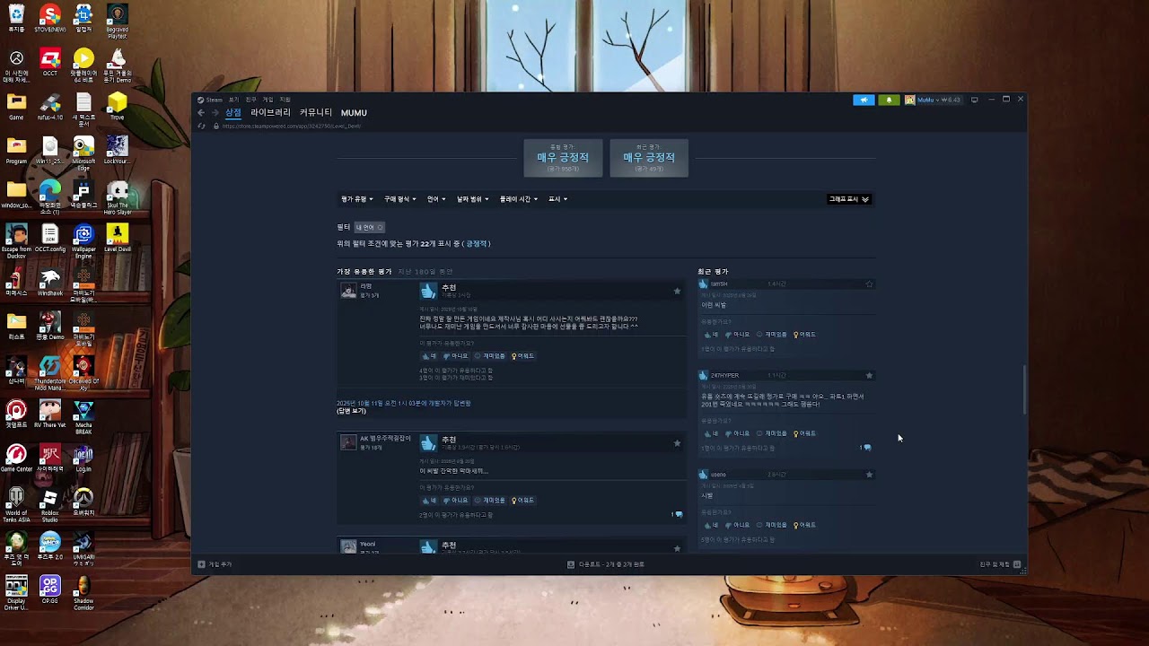 병맛겜) 제작자 의도를 파악하고 탈출 하시오 (LEVER DEVIL)