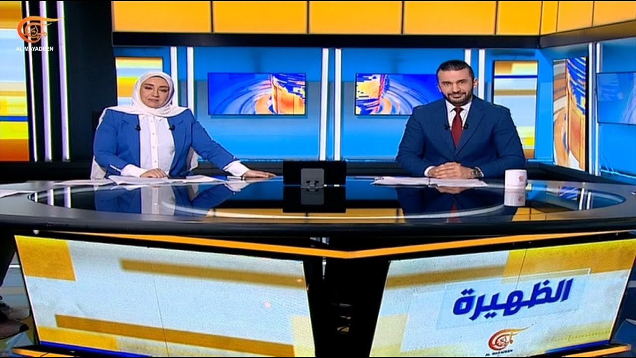 شرة الظهيرة | 2026-02-10