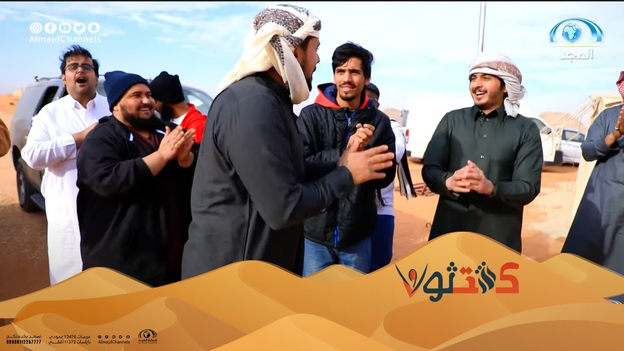 #كشتثون | لحظة وصول متسابقي برنامج همثون في كشتة برية ممتعة 🤩 | الحلقة (1)