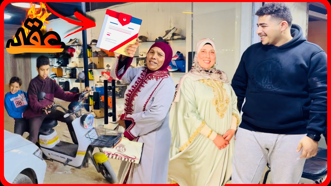مضيت ع عقد يا فرحه قلبي بجمعتي بفرحه زي دي حفيد قلبي زفني😍