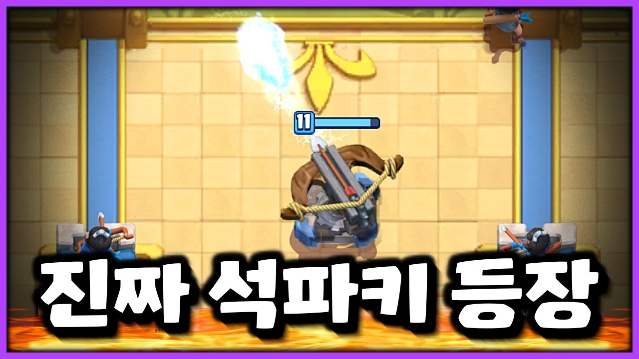클로가 증강 시스템을 도입했다고?! 진짜 역대급 또라이 모드입니다 ㅋㅋㅋㅋㅋ