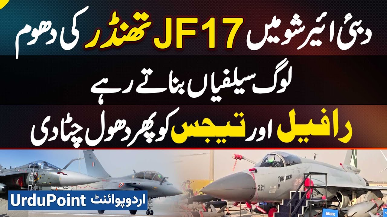 JF-17 Thunder Dominates Dubai Airshow 2025 - People Taking Selfies as It Outshines Rafale and Tejas