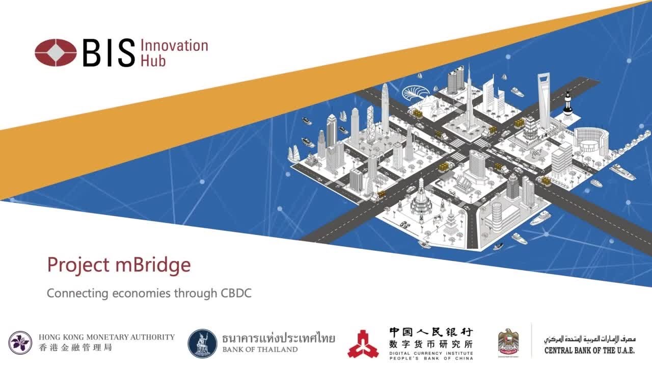 Проект mBridge