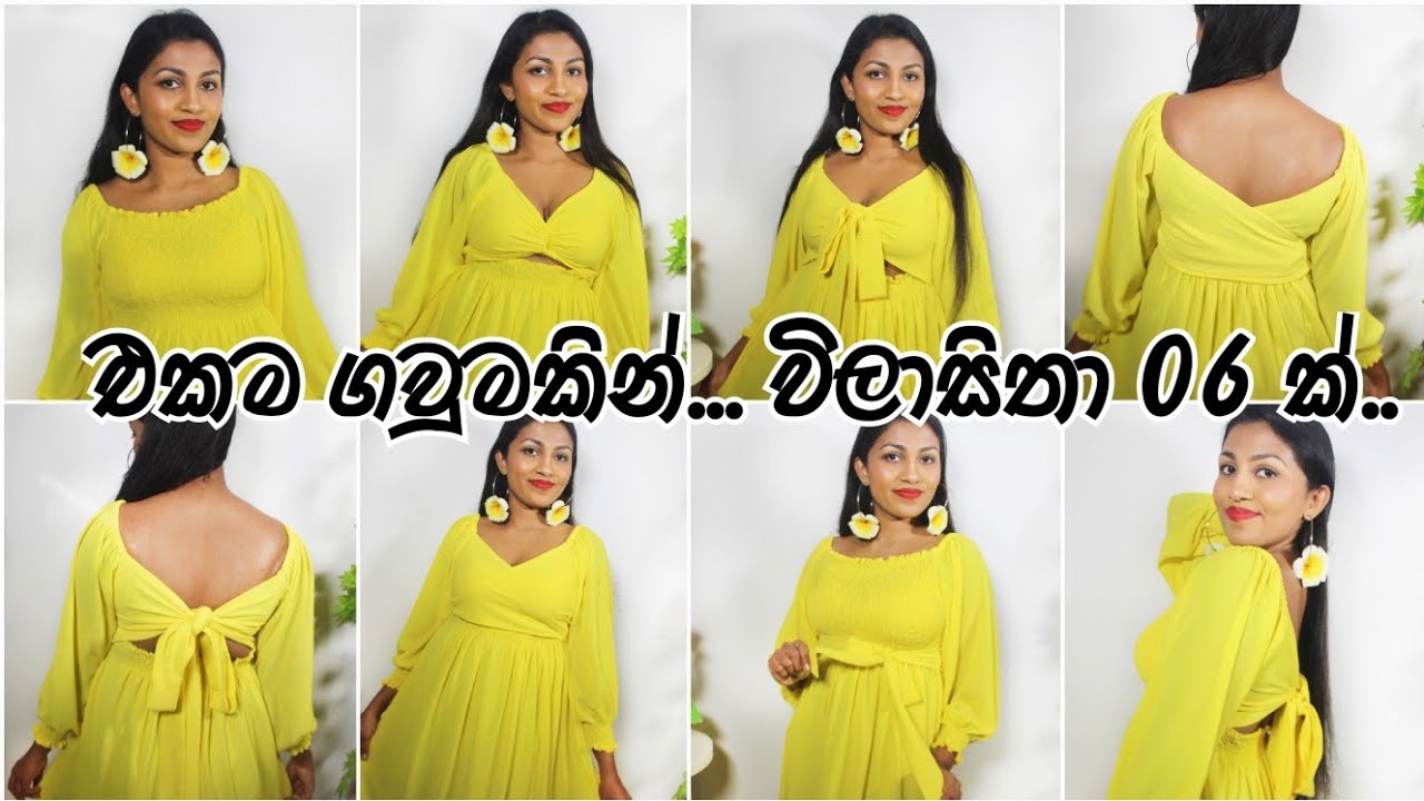 එක ගවුමකින්, විලාසිතා 06 ක් | ලස්සන ගවුමක් මසන ආකාරය | How to sew a frock