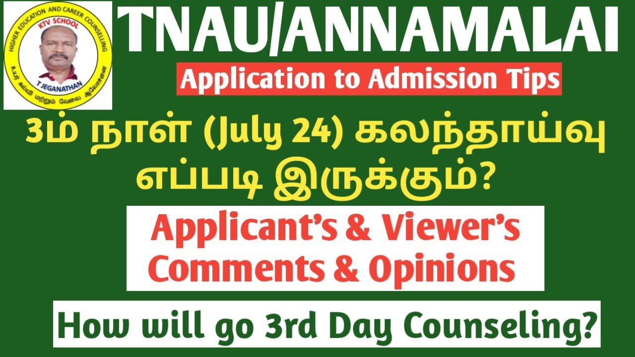 TNAU/AU 2026 | How will be 3rd Day CV/Counseling Sessions? #ktvschool #tnau #au