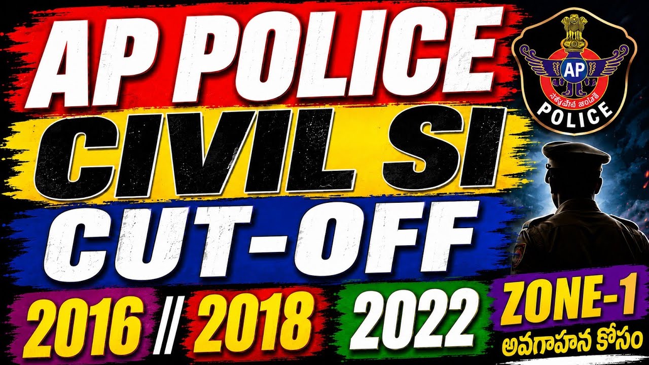 || AP SI CIVIL CUTOFF 2016, 2018, 2022 || ZONE 1 CUT-OFF ||