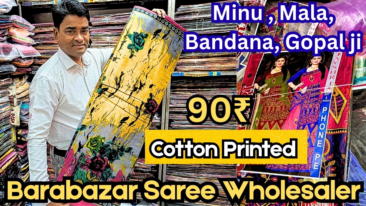 Cotton Saree Wholesaler In Kolkata/Printed Cotton Saree Wholesale Market Kolkata #printedsaree
