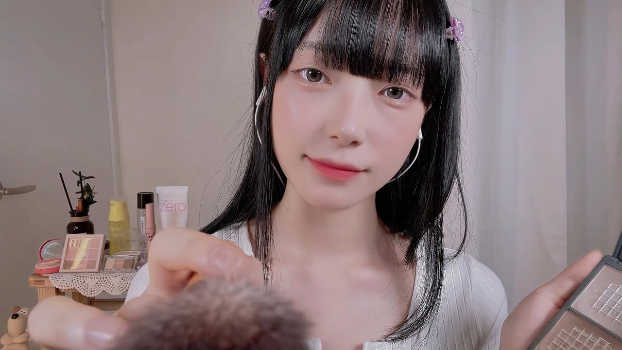 ASMR | K-POP✨ 아이돌 멤버가 해주는 메이크업 (후시녹음)