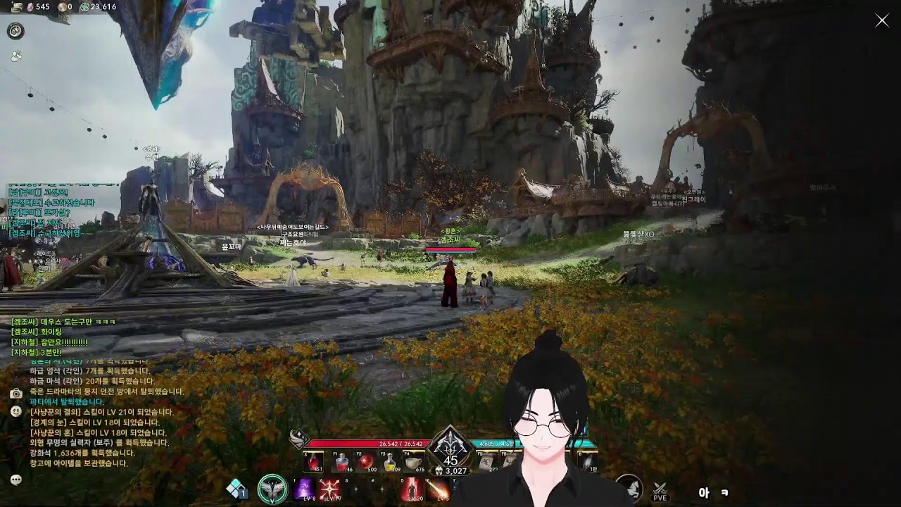 원정 드라마타 하향되서 허벌허벌하다면서요?? 얘네는 뭐 중간이 없냐 ㅋㅋㅋㅋㅋㅋㅋㅋ