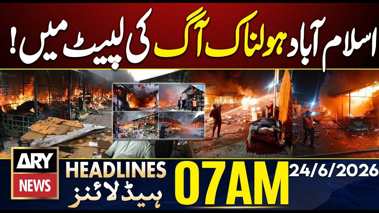 Islamabad Engulfed in Massive Fire Incident | 7 AM Headlines ARY News