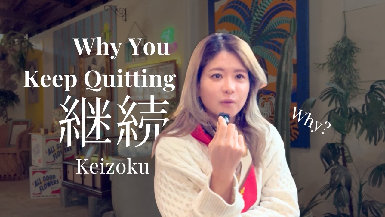 You Don’t Lack Talent. You Lack Consistency. -Keizoku, the Japanese philosophy of consistency