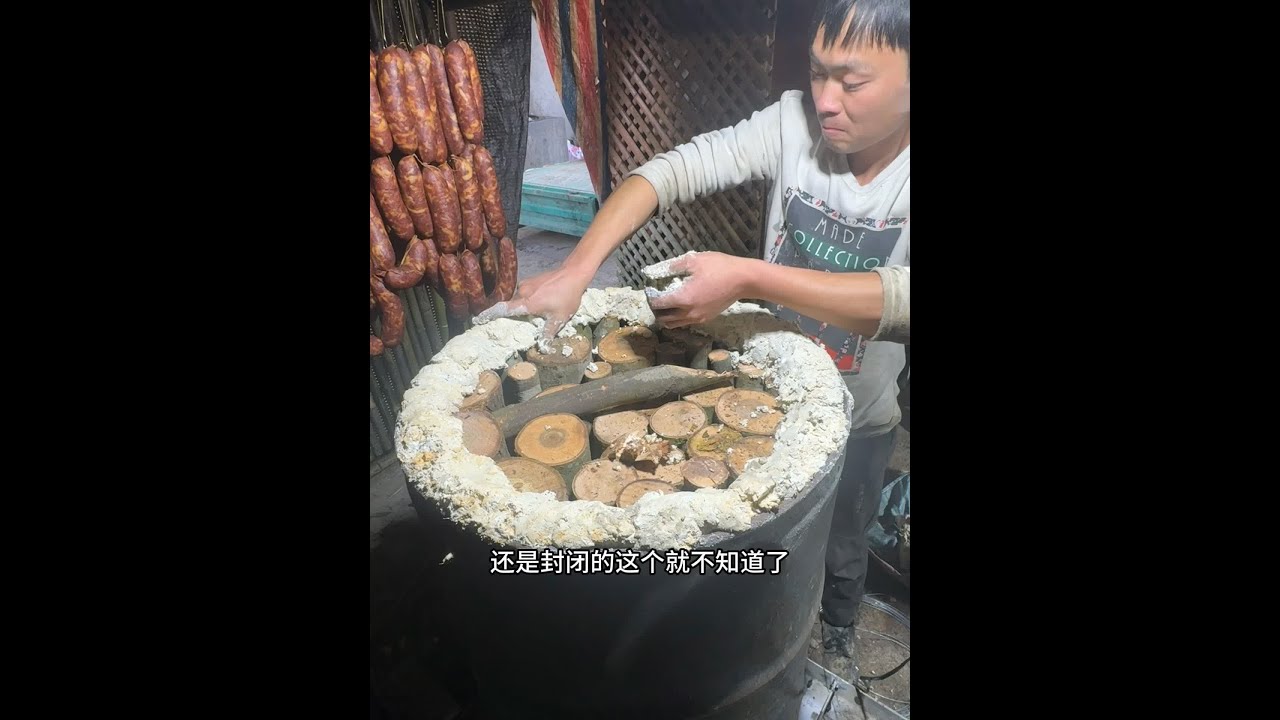 烧炭到底怎么烧啊？#老手艺 #木炭 #制作木炭全过程