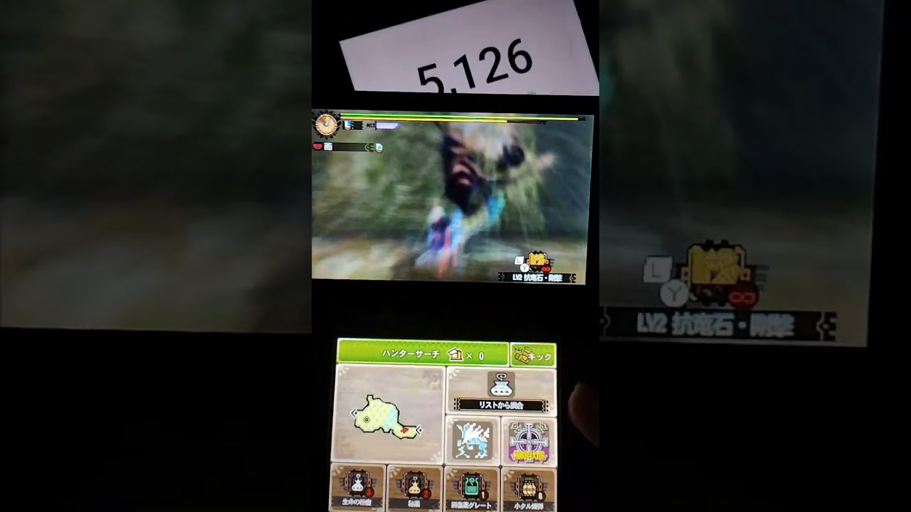 [MH4G]直撮りです、ギルクエします、女です #short #モンハン