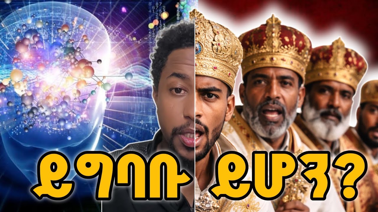 ኢብሮ ቤት ፍጥጫ??? #ፒኬ #ጃህ #ወሒ? #ፒኬ #ጃህ #ወሒድ
