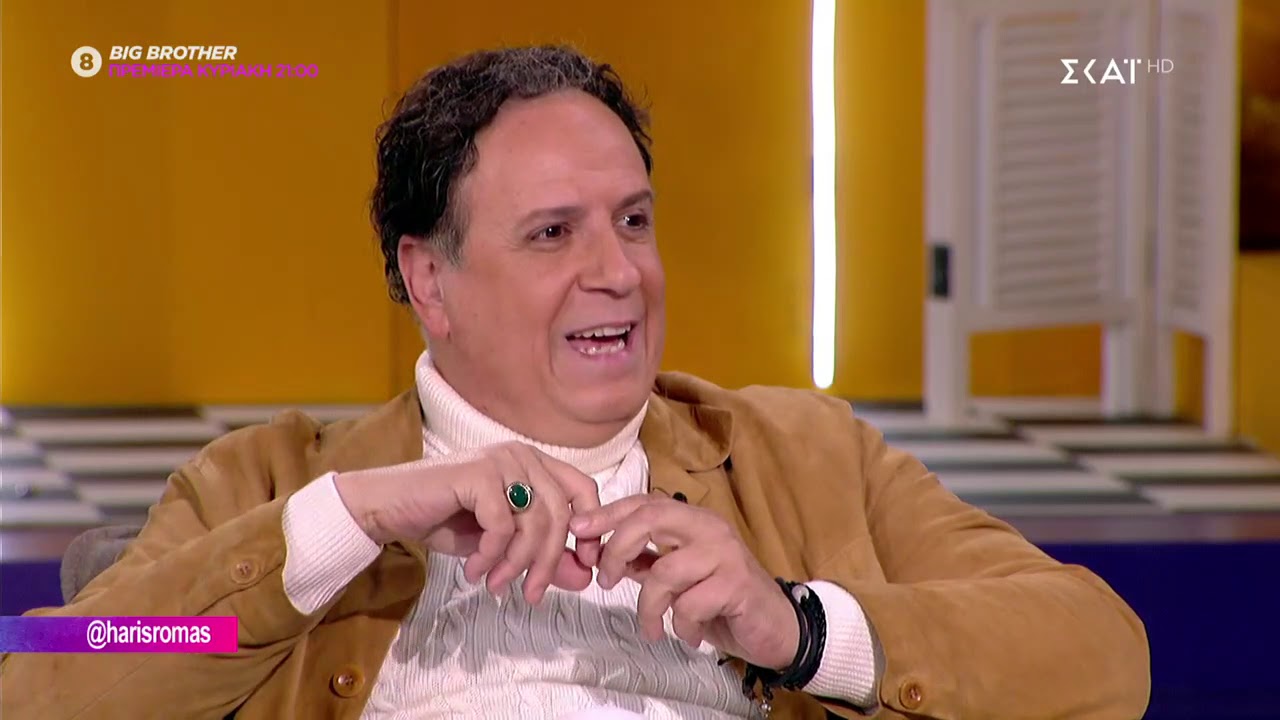 Καλό Μεσημεράκι | Ο Χάρης Ρώμας καλεσμένος του Νίκου Μουτσινά | 12/03/2020