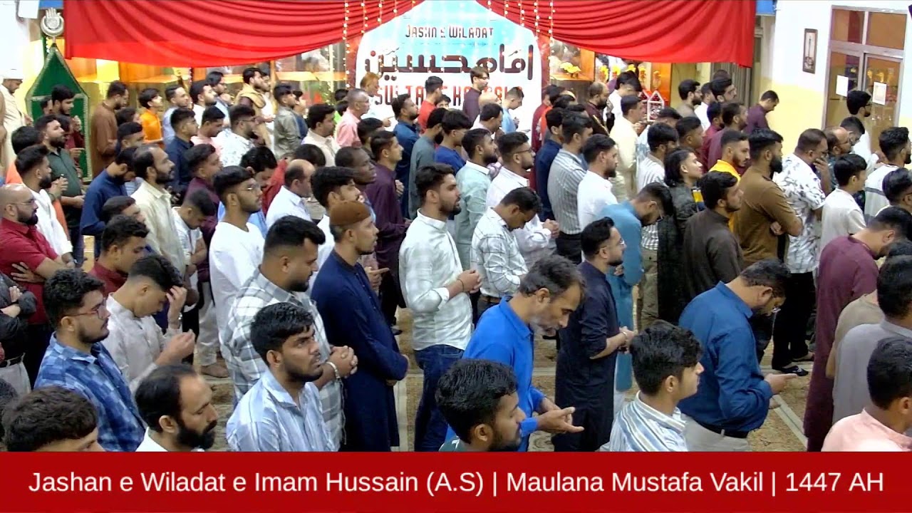Jashan e Wiladat e Imam Hussain (A.S) | Maulana Mustafa Vakil | 1447 AH