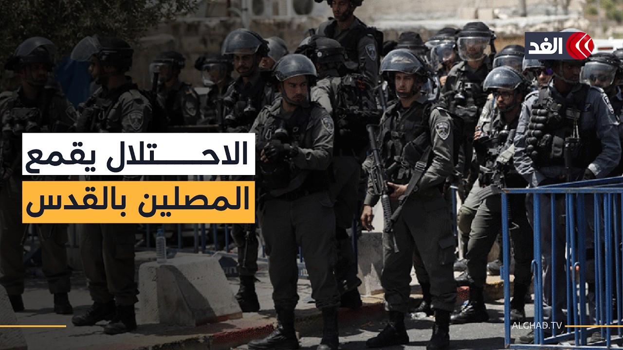 اليوم من أصعب الأيام التي مرت علينا في القدس بسبب ما فعله الاحتلال بمحيط الأقصى.. باحث يوضح