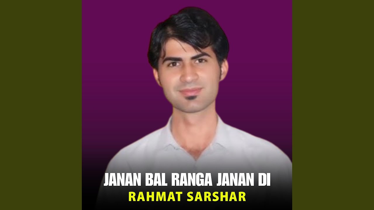Janan Bal Ranga Janan Di