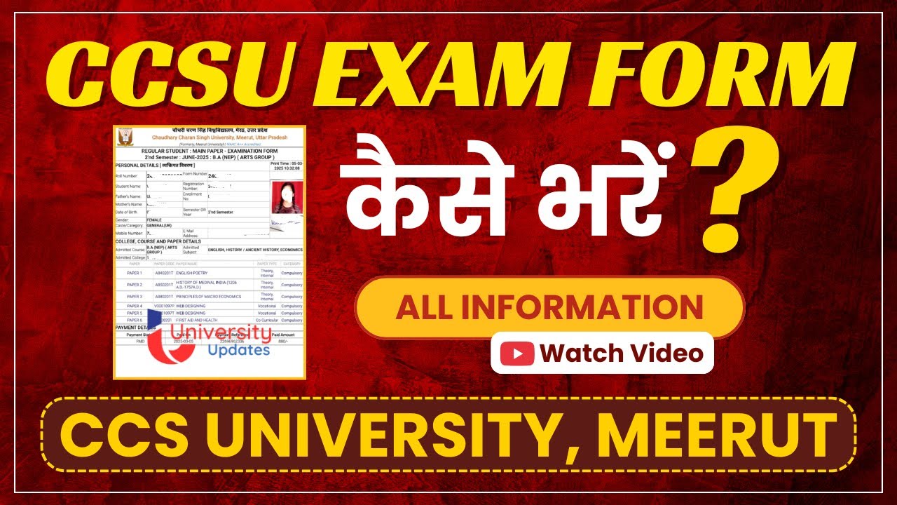 HOW TO FILL CCSU EXAM FORM DECEMBER 2025 || CCSU NEWS & UPDATES || CCSU