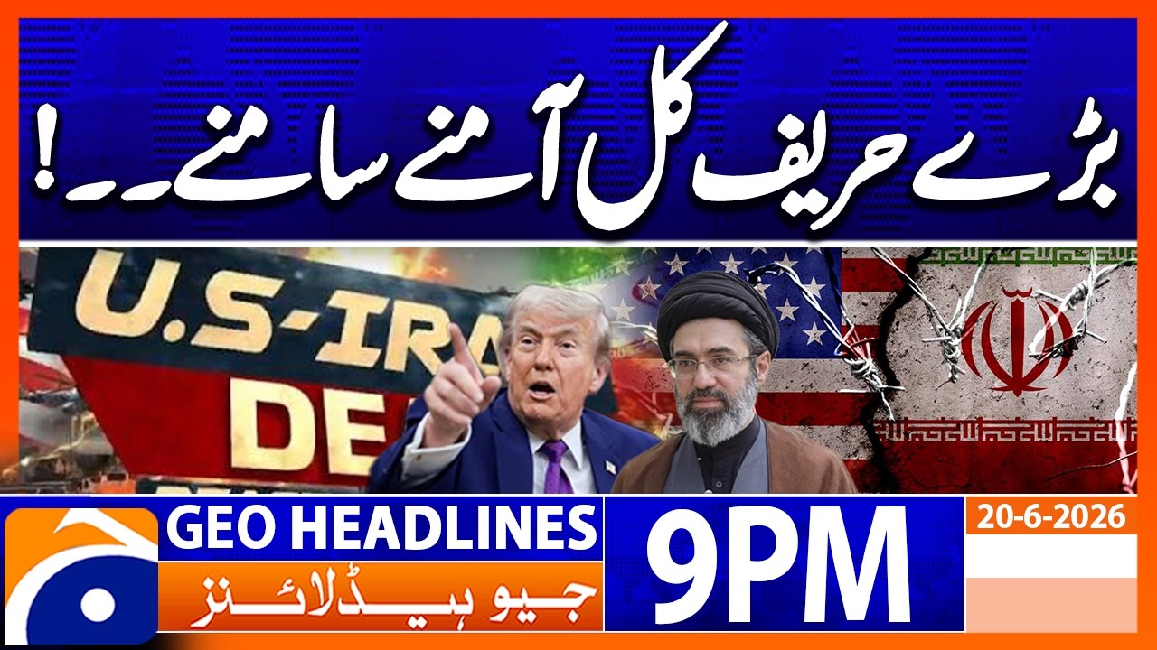 US-IRAN Deal - Latest News Updates | 9PM Headlines Geo News (20th June 2026)
