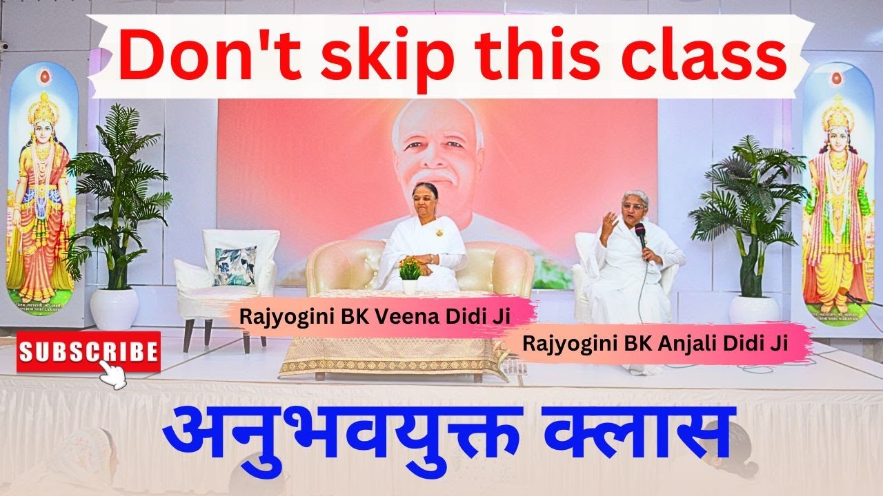 Don't skip this class ( BK Veena Didi Ji ) अनुभवयुक्त क्लास  ब्रह्माकुमारीज़ बहादुरगढ़