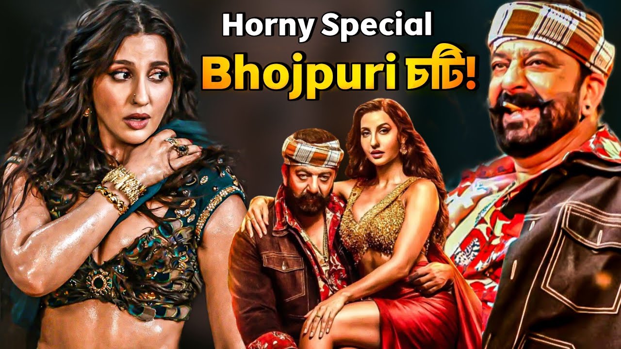 SANJU BABA Retirement নিক!🤡কি‌ নোংরা!CONTROVERSY ITEM SONG