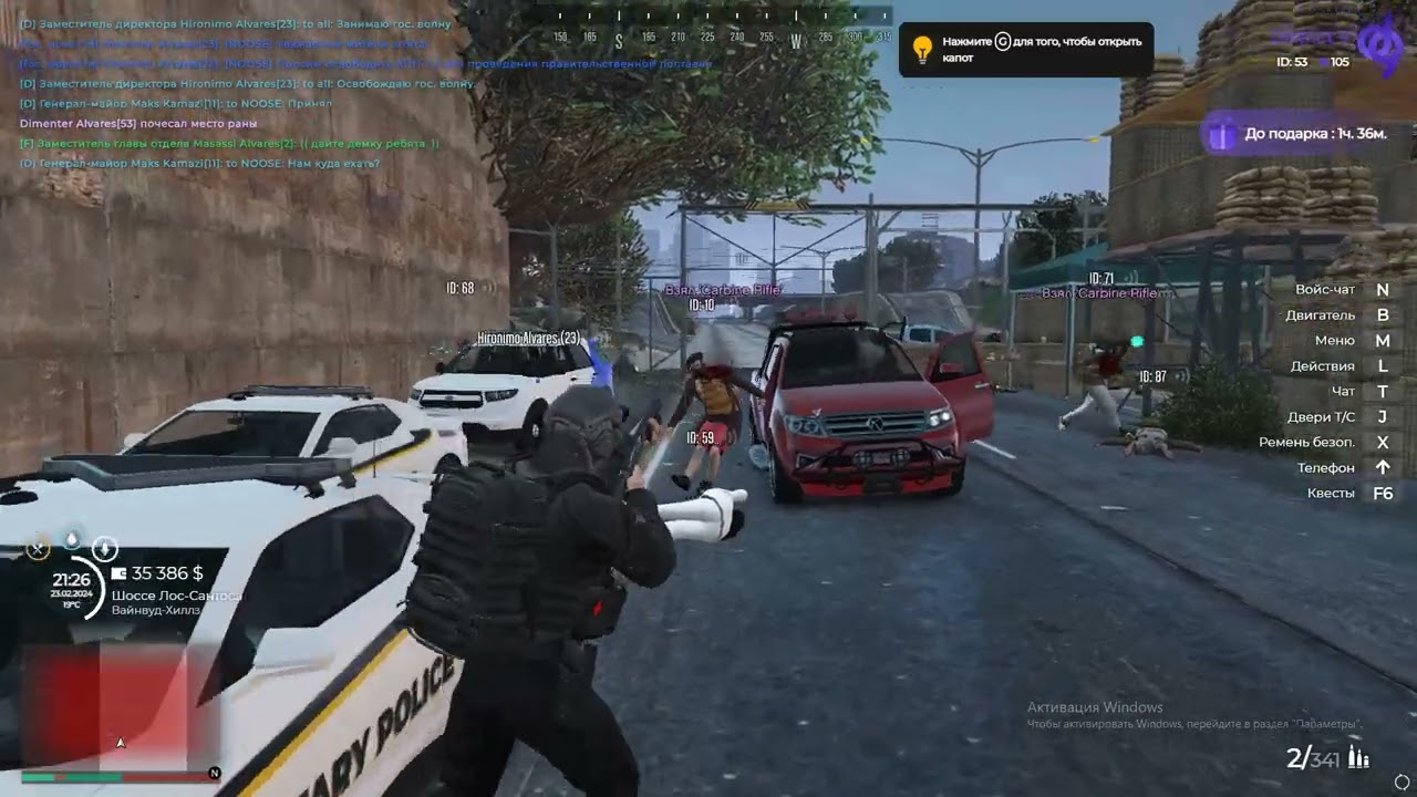 Grand Theft Auto V 2024 02 23   21 26 15 05 DVR