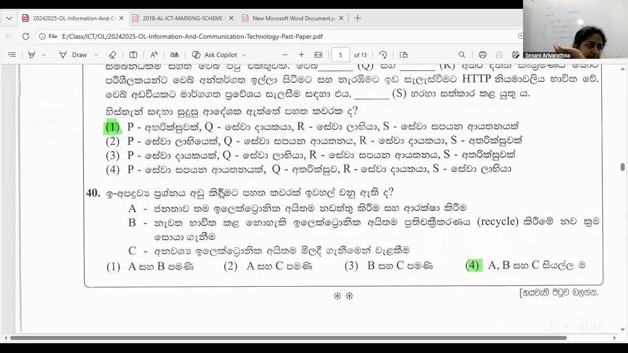Senani Ariyarathna -2024 OL ICT paper discussion